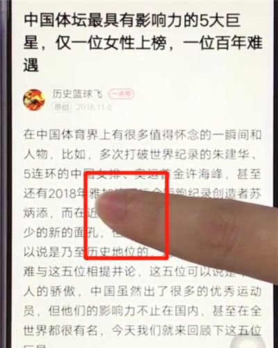 vivoz3中复制粘贴的操作教程截图