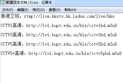 在超级直播中添加自定义直播源的具体步骤