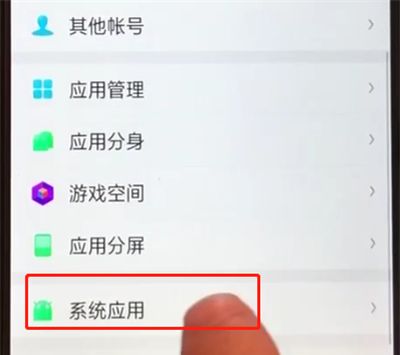 oppoa5设置相机九宫格的操作步骤截图