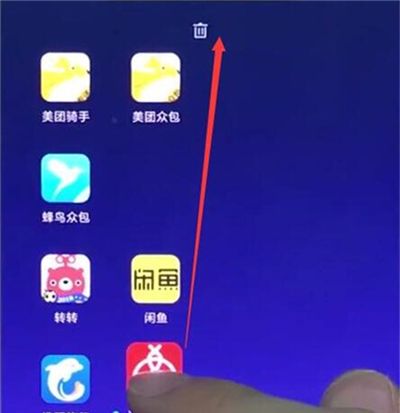 红米7a卸载应用的操作流程截图