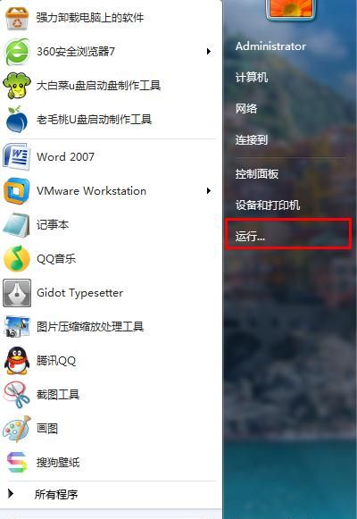 win7系统关掉登录密码进系统桌面的具体操作