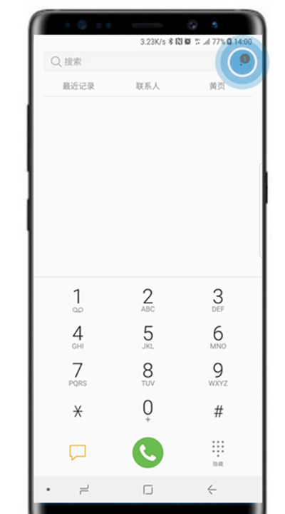 三星note8设置呼叫转移的具体步骤截图