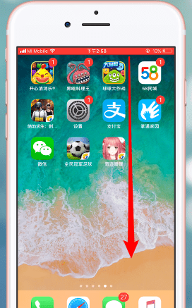 ios12里录屏功能使用教程分享截图