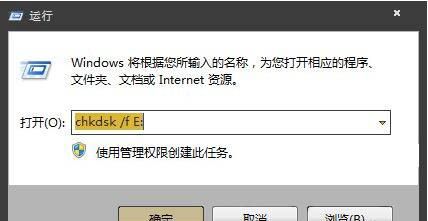 win7系统修复sd卡的具体操作截图