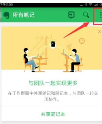 在什么值得买APP中进行补签的方法分享