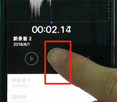 iphonexs进行录音的详细操作截图