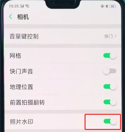 oppoa3关闭相机水印的操作教程截图