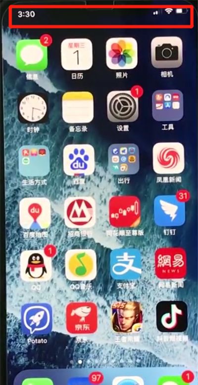 iphonexs设置电量百分比的操作过程