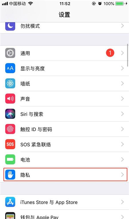 在iphonex中查看去过的地方的具体操作步骤截图