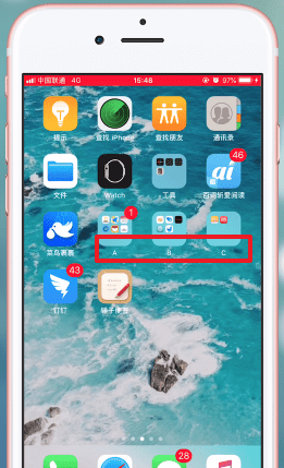 在苹果手机里排列图标的详细操作截图
