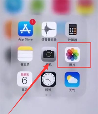 苹果6plus中找回被删除照片的简单步骤截图