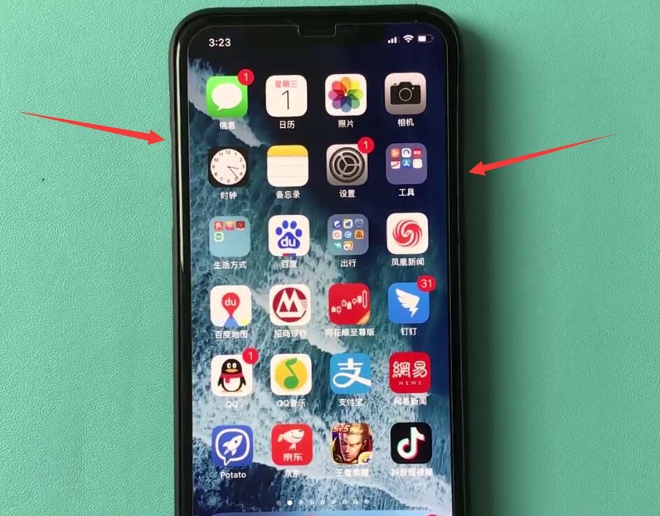 iphonexs进行快速关机的简单操作截图