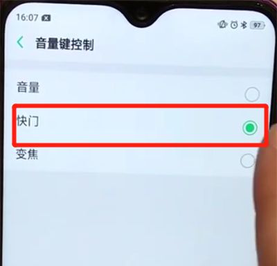 oppoa7x中用音量键拍照的简单操作截图