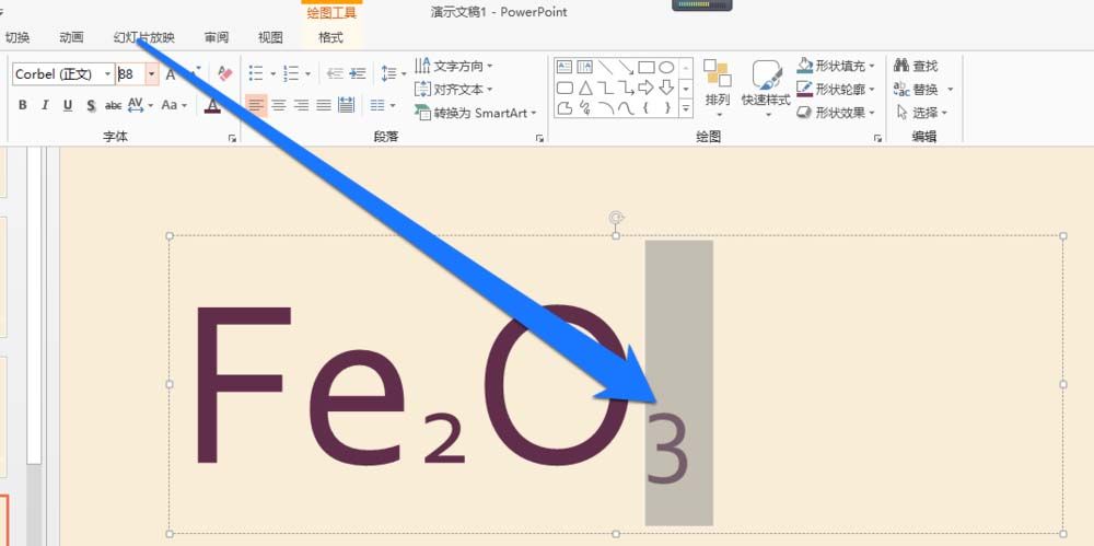 在ppt中输入化学公式的步骤讲解截图