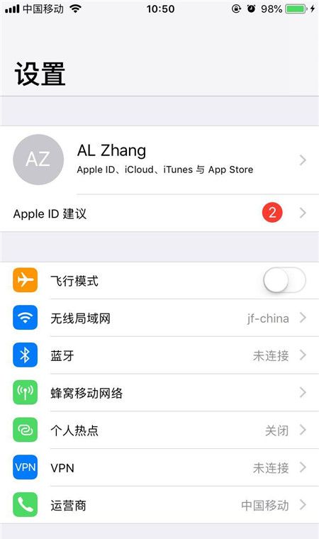 在iphonex中让屏幕常亮的方法介绍