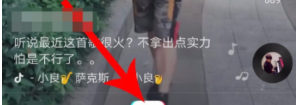 在抖音中设置视频抖动效果的具体方法