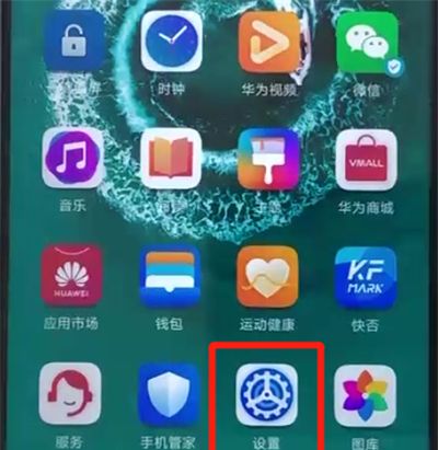 荣耀20pro连接wifi的详细操作步骤截图