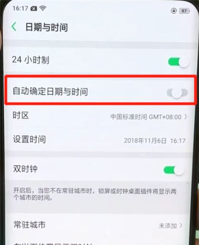 oppofindx进行调时间的操作步骤截图