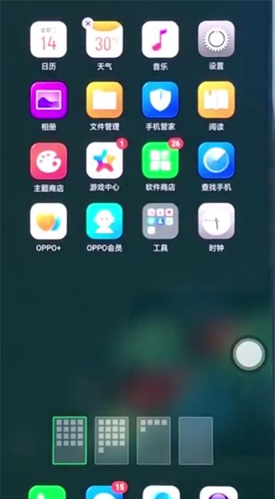 oppo手机中整理桌面的具体步骤截图