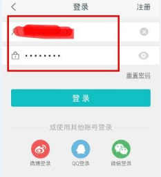 咪咕阅读中切换账号的详细图文讲解截图