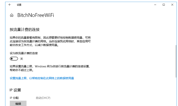 Win10系统阻止自动更新的详细操作截图