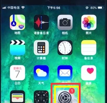 ios12中更改锁屏密码的操作步骤截图