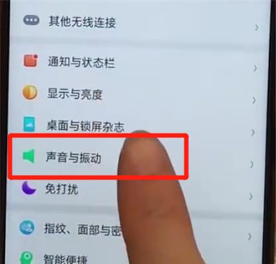 oppoa7x进行设置铃声的简单步骤截图