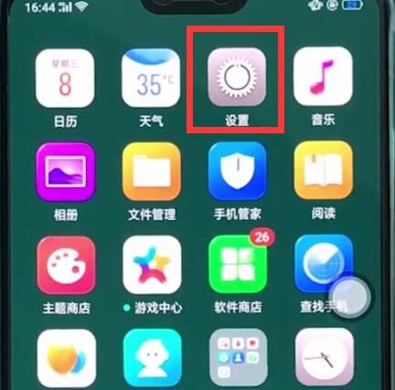 oppor15中查询真伪的简单步骤截图