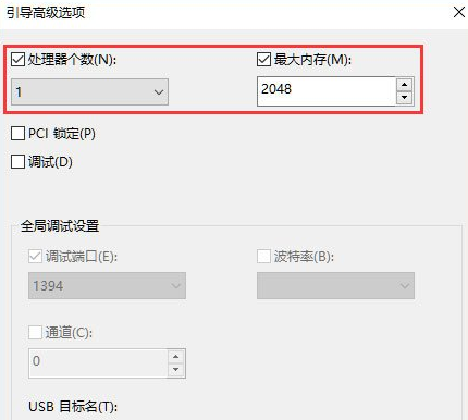 Win10系统提高开机速度的详细操作截图