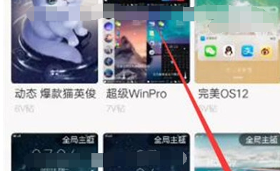 vivoz3x设置阅图锁屏壁纸的具体操作流程截图