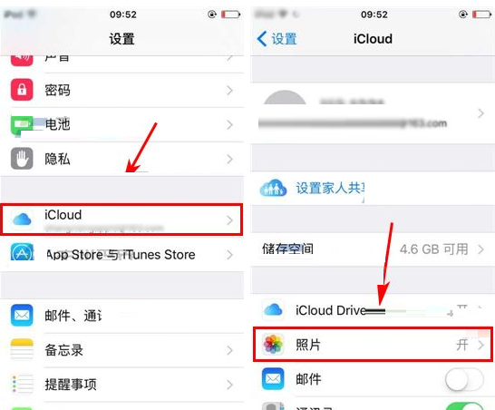 iPhone6sPlus关掉照片流的基础操作截图