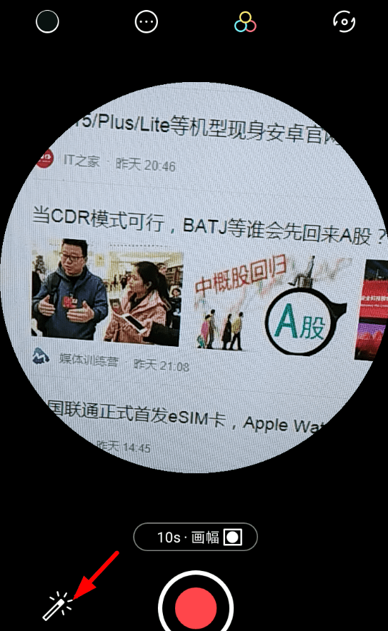 在mixv中设置灵魂出窍的图文教程