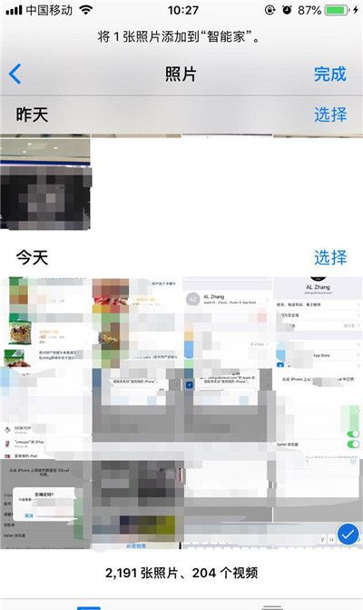 iPhone共享相册的详细操作截图