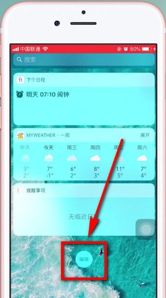 iphone设置支付宝快捷支付方式的操作过程截图