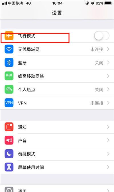 iPhonexs连接蓝牙耳机的操作过程截图