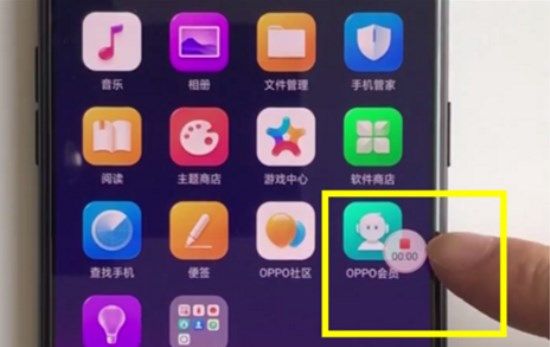 OPPO K1录屏的详细操作讲解截图