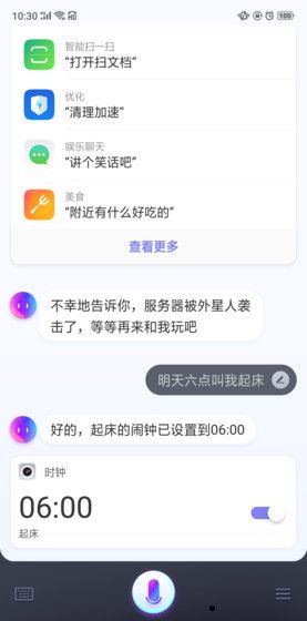 realme x2中设置闹钟的简单使用方法截图