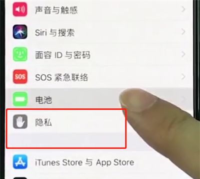 iphonexs设置低电量模式的操作流程截图