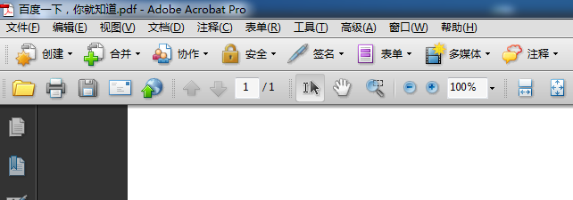 Acrobat使用朗读功能的具体操作截图