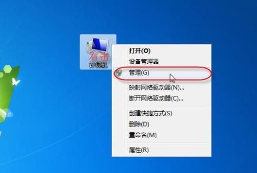 win7系统不能保存打印机设置的处理操作过程截图