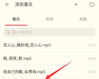 荔枝fm中录音的详细图文讲解截图