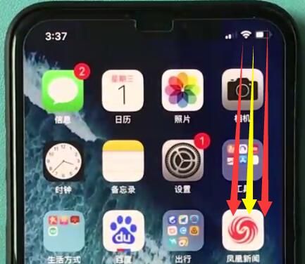 iphonexr中屏幕录制的操作教程截图