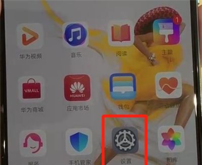 华为p30中开启相机权限的操作教程截图