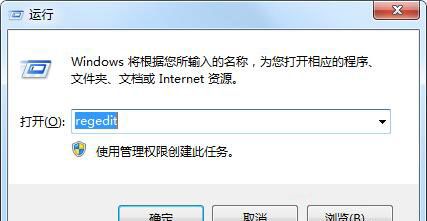 win7系统禁止桌面存放文件的处理技巧分享截图