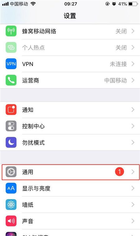 在iPhoneXs Max中打开放大器的图文教程截图