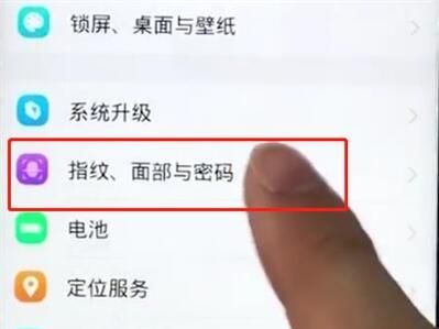vivox27pro关掉锁屏密码的基础操作截图