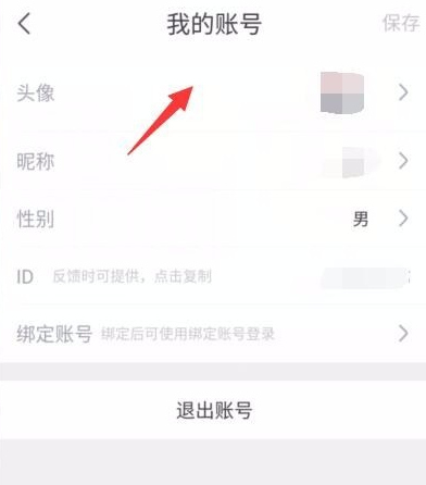 书旗小说修改头像的具体图文讲解截图