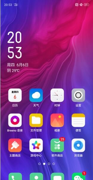 oppo reno z设置翻转静音的操作流程截图