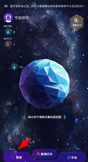 度宇宙推出世界杯活动的玩法介绍