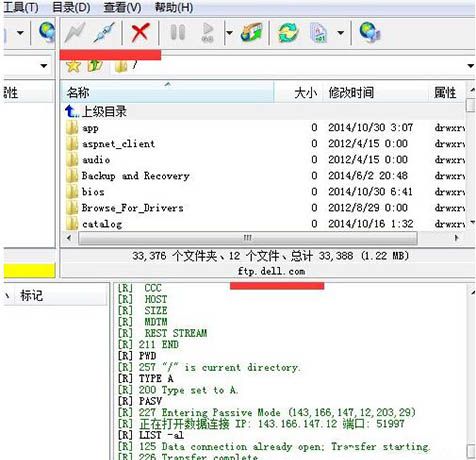 win7电脑访问ftp服务器的操作流程截图